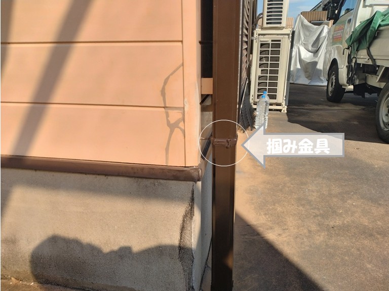 忠岡町　つかみ金具